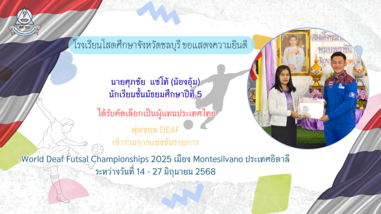 ai ออกแบบให้อันข้างล่างอ่ะ (พรีเซนเทชั่น) (1)